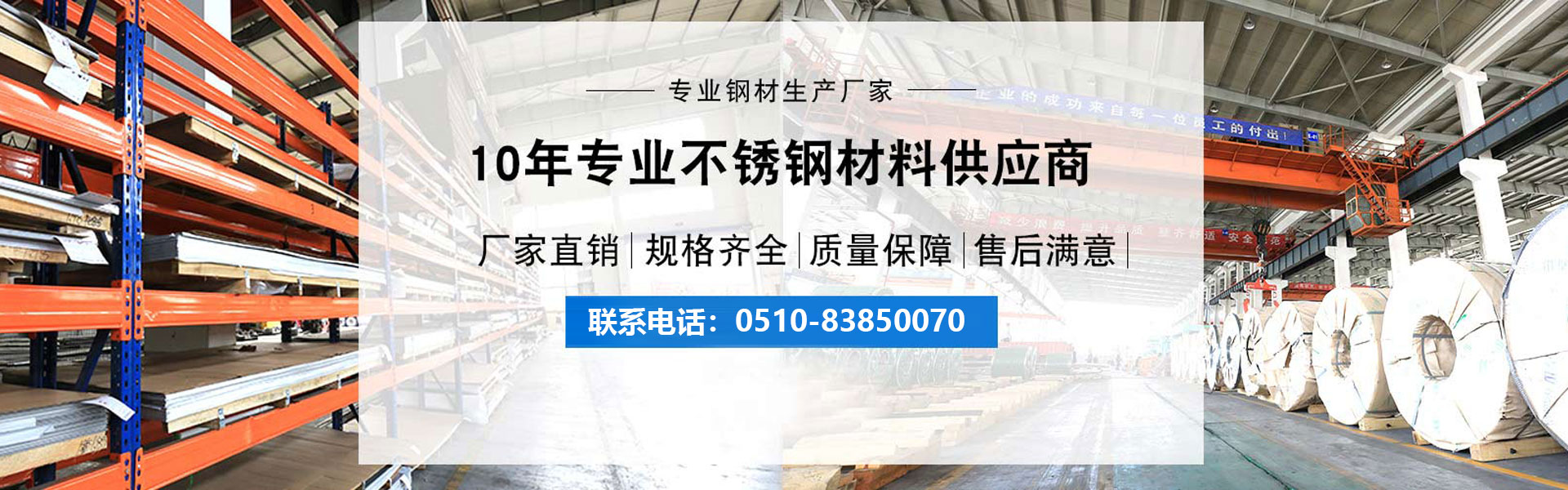 91视频网页版不鏽鋼