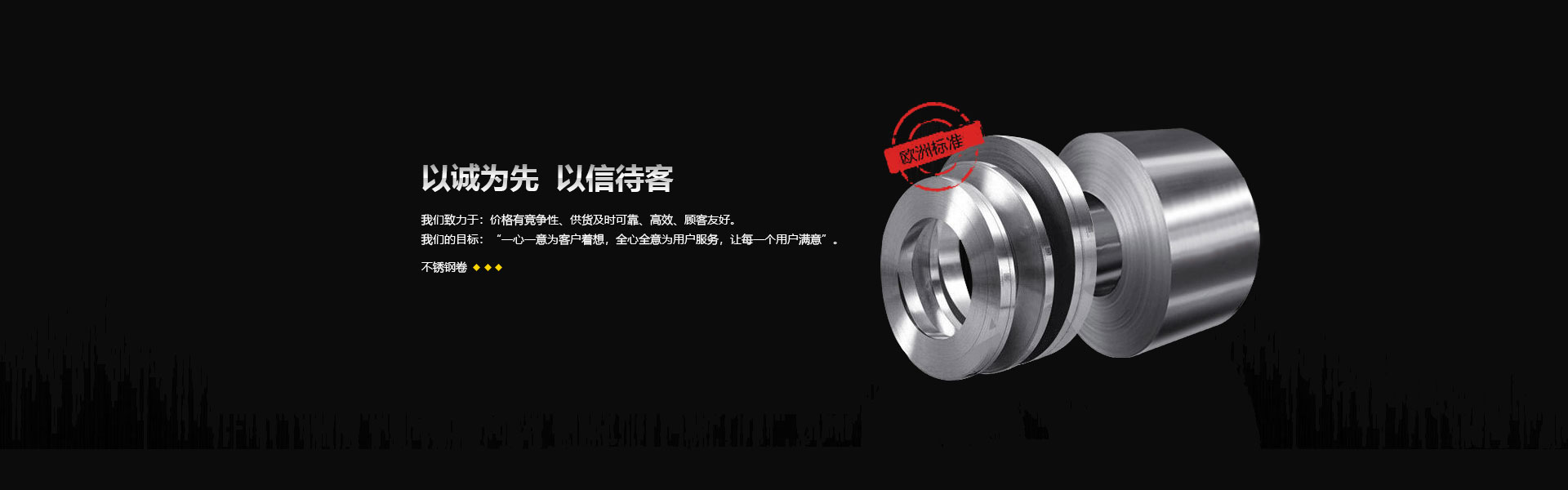 91视频网页版不鏽鋼