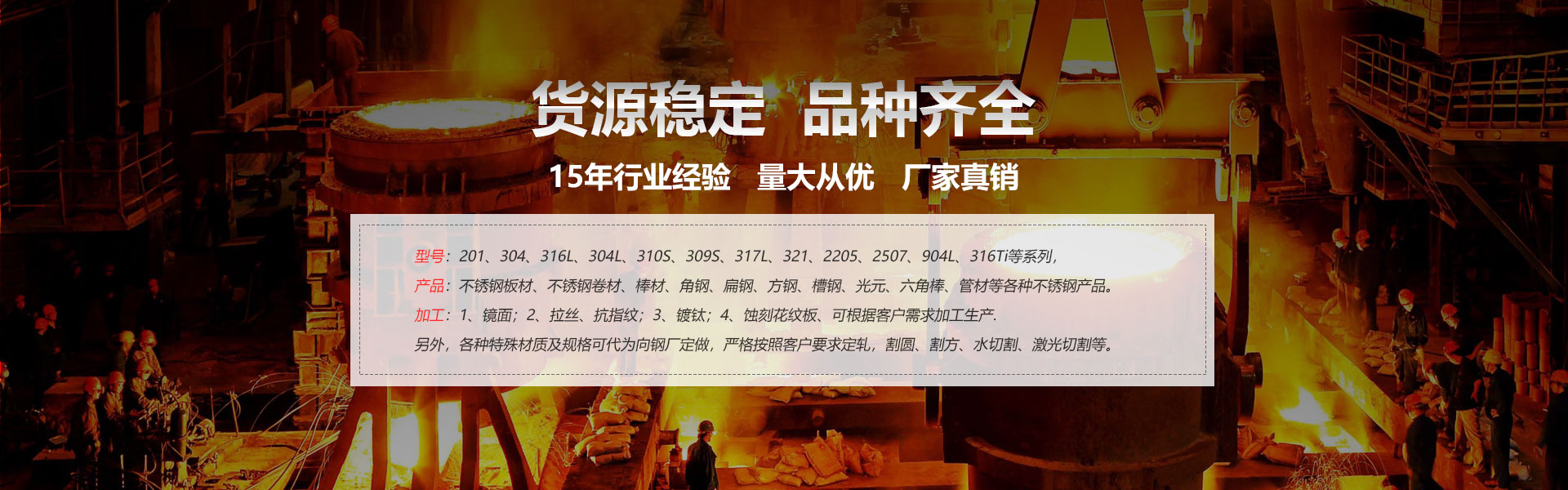 91视频网页版不鏽鋼(gāng)